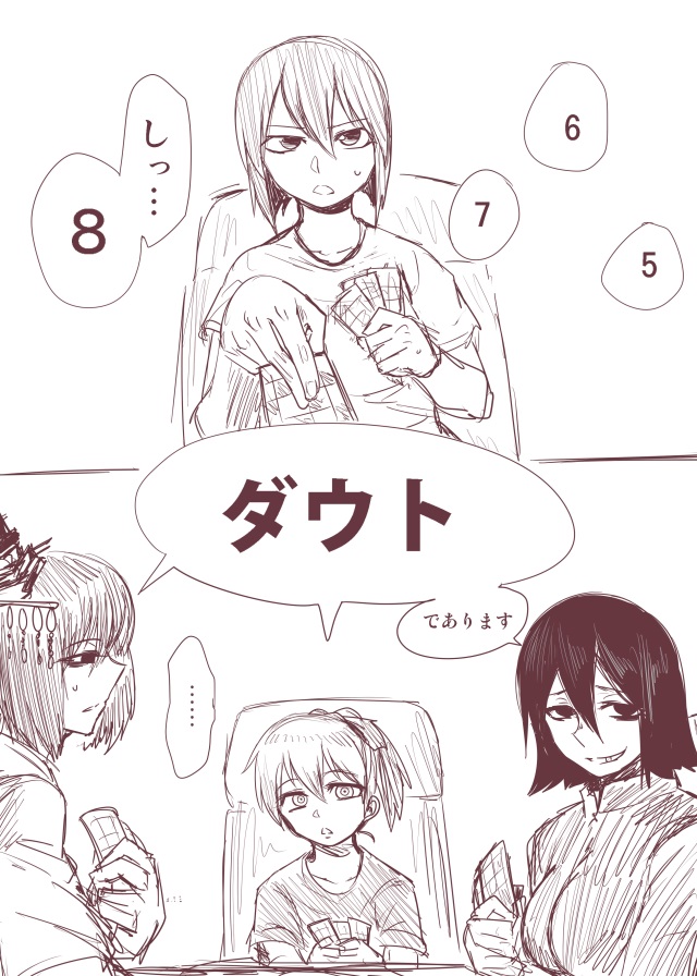 shiranui, yamashiro, taihou, and akitsu maru (kantai collection) drawn by toritora