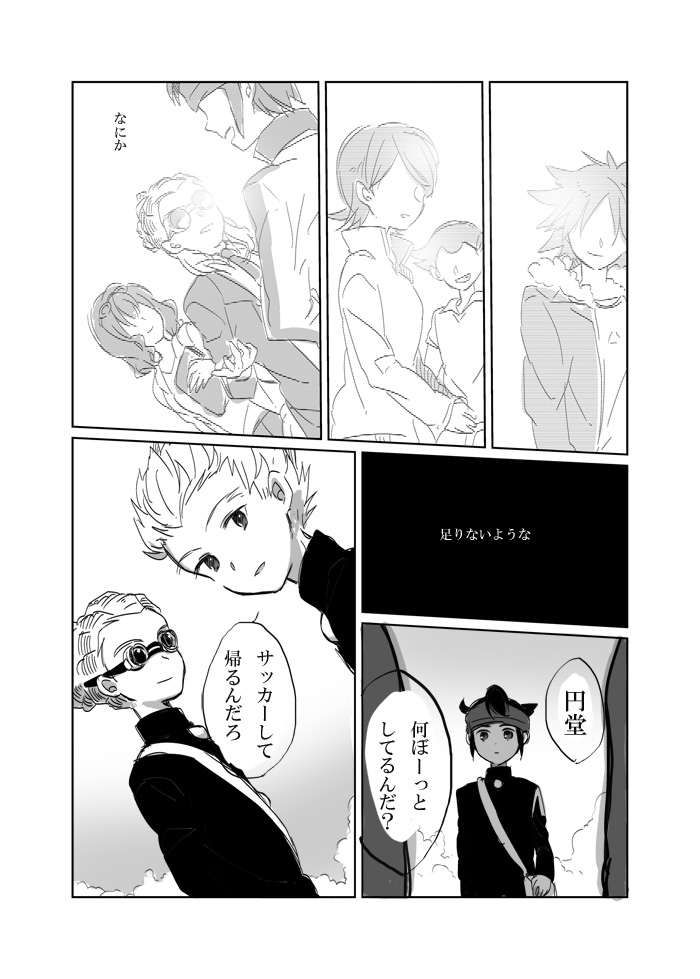 endou mamoru, fubuki shirou, kidou yuuto, gouenji shuuya, otonashi haruna, and 2 more (inazuma eleven go and 1 more) drawn by tukemono6
