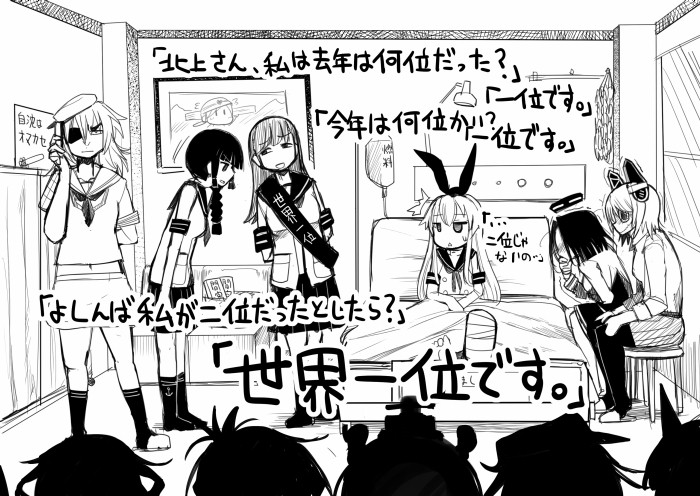 shimakaze, inazuma, tenryuu, ikazuchi, yukikaze, and 4 more (kantai collection and 1 more) drawn by sakazaki_freddy