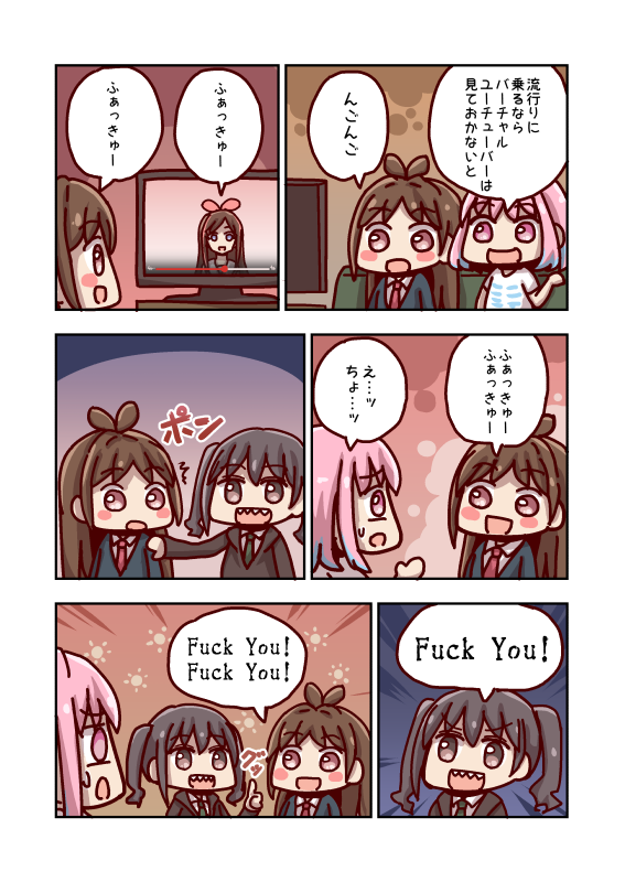 yumemi riamu, sunazuka akira, kizuna ai, and tsujino akari (idolmaster and 2 more) drawn by nekogou