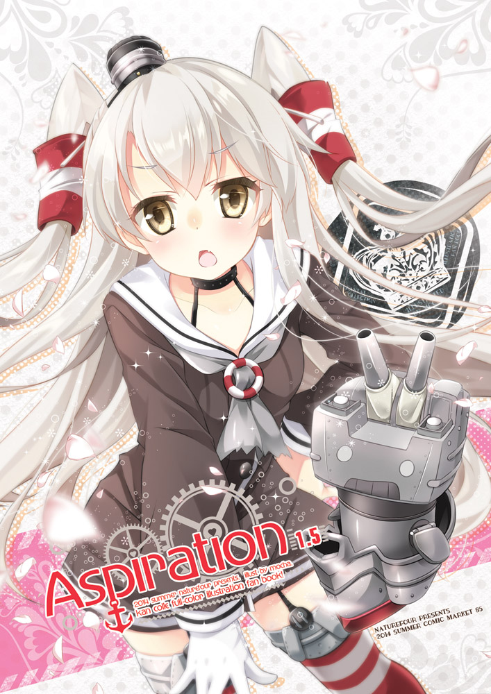 amatsukaze and rensouhou-kun (kantai collection) drawn by mocha_(naturefour)