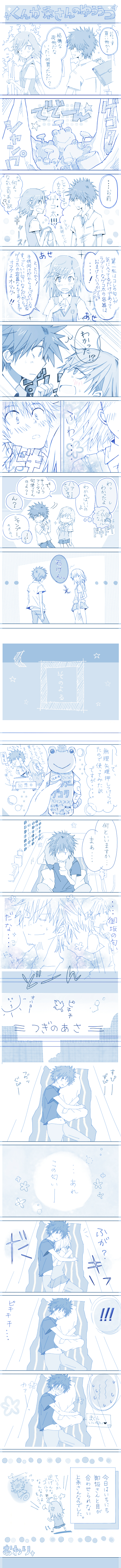 misaka mikoto, kamijou touma, and gekota (toaru majutsu no index and 1 more) drawn by kanata_(mizubenisumutori)
