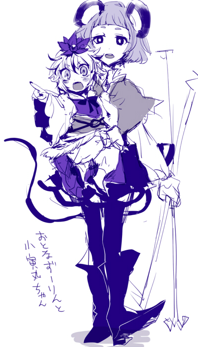 nazrin and toramaru shou (touhou) drawn by shinoasa