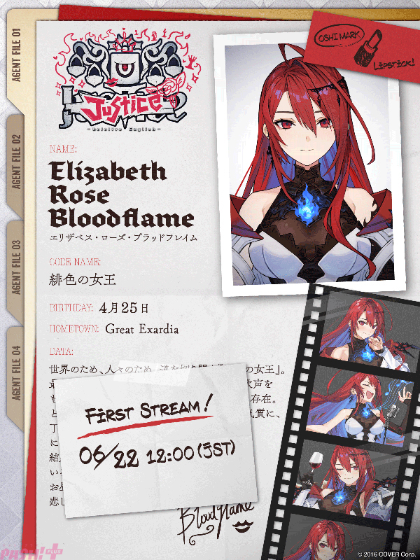 elizabeth rose bloodflame (hololive and 1 more) drawn by mephisto_(angraecum)