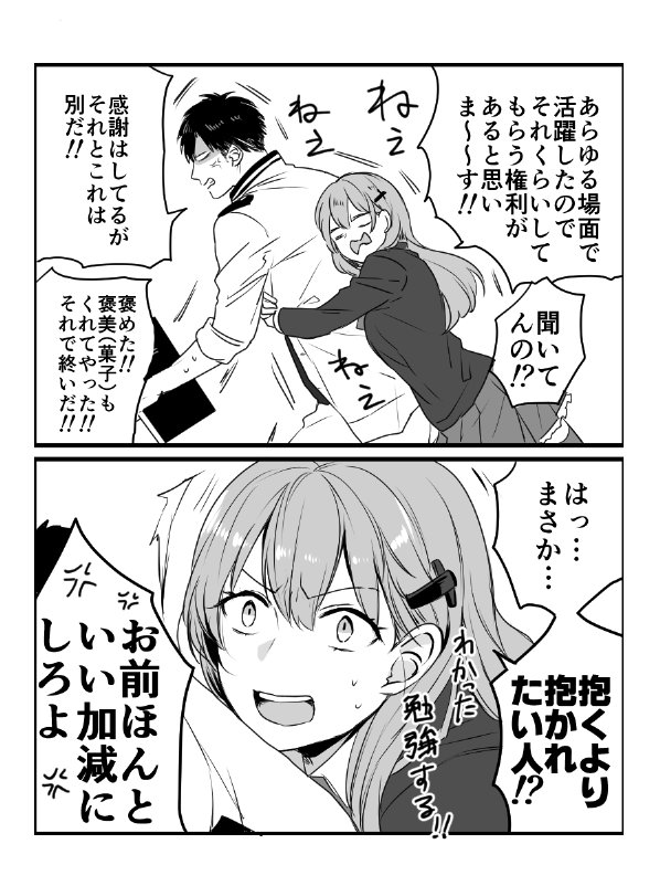 admiral, suzuya, and admiral shinonome harutora (kantai collection) drawn by nagomi_(mokatitk)