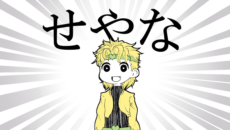 dio brando (jojo no kimyou na bouken and 2 more) drawn by ushio_(egak4ihsoy)