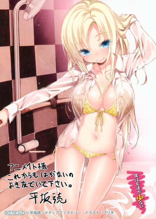 kashiwazaki sena (boku wa tomodachi ga sukunai) drawn by buriki