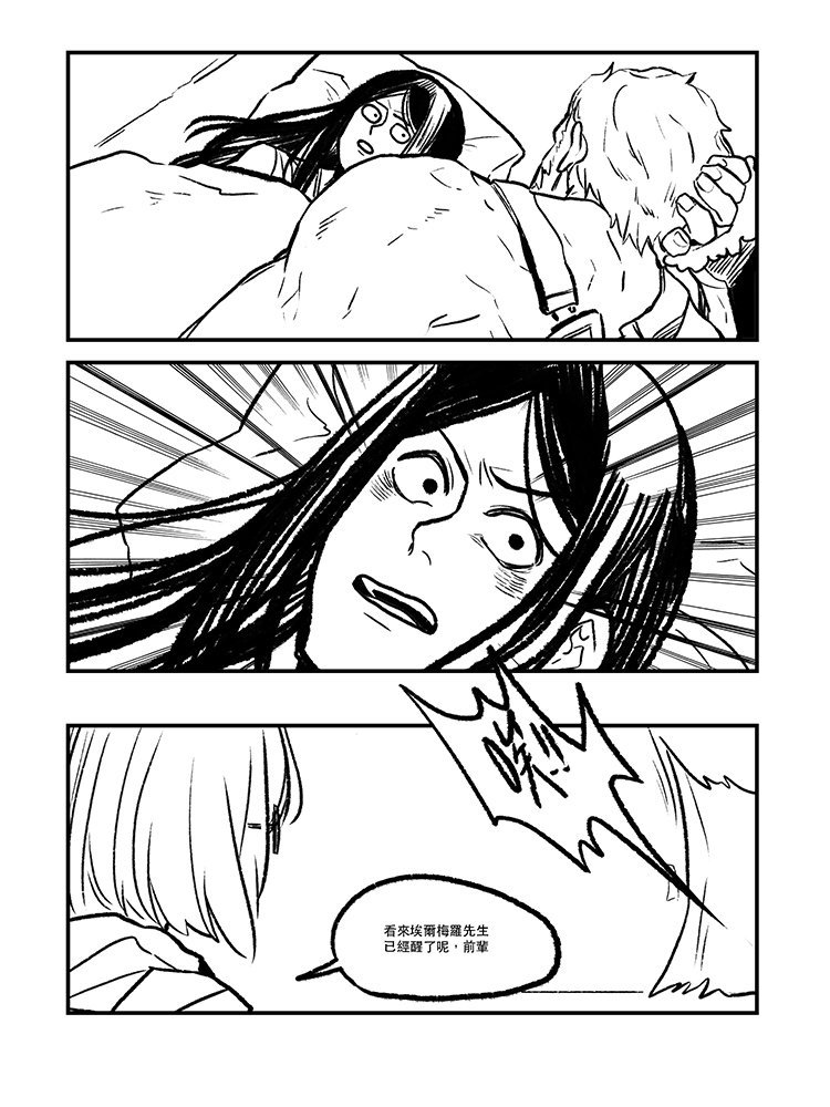 mash kyrielight, iskandar, waver velvet, and lord el-melloi ii (fate and 2 more) drawn by eliangrboda