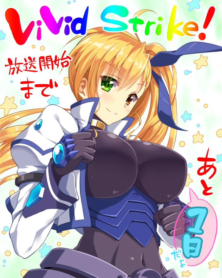 vivio (lyrical nanoha and 1 more) drawn by shinki_(shinki59)