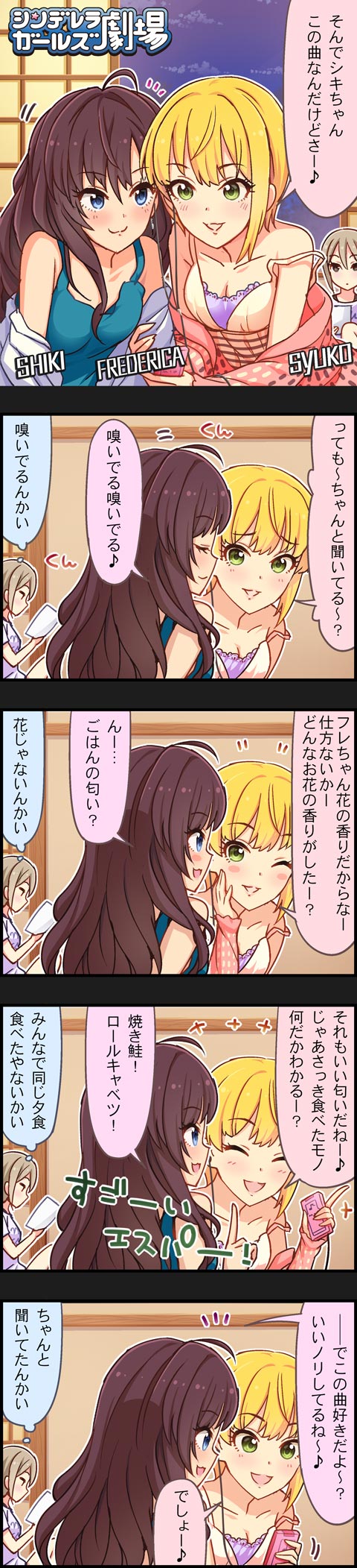 ichinose shiki, miyamoto frederica, and shiomi syuko (idolmaster and 2 more)