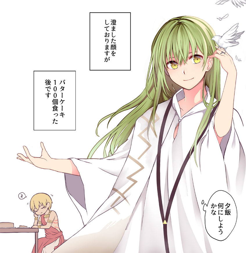gilgamesh and enkidu (fate and 1 more) drawn by yoyo_9ea