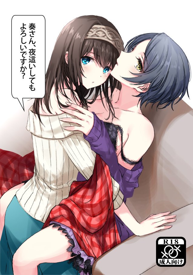 sagisawa fumika and hayami kanade (idolmaster and 1 more) drawn by romi_(346_ura)