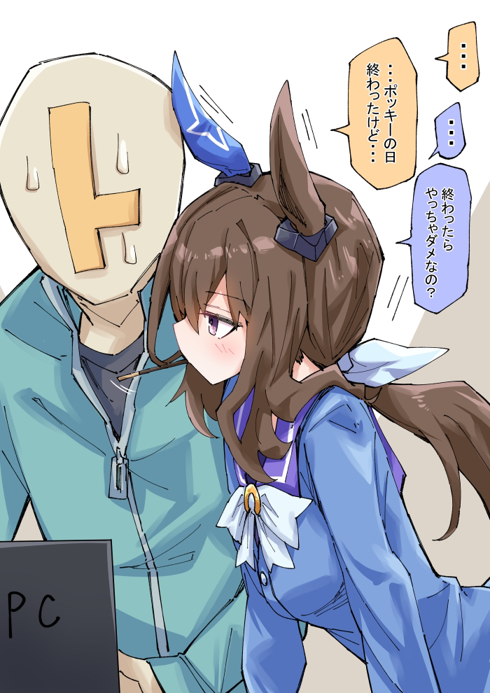 trainer, admire vega, and t-head trainer (umamusume) drawn by nodachi_(nodati51)