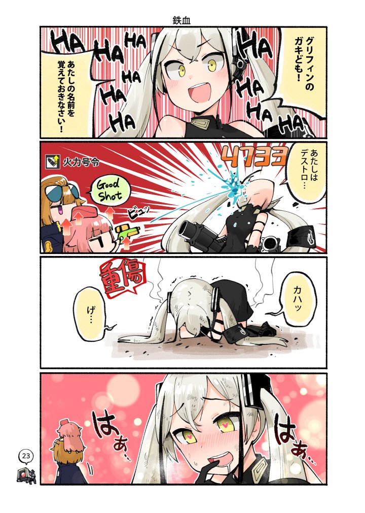 dinergate, grizzly mkv, ntw-20, and destroyer (girls' frontline) drawn by junsuina_fujunbutsu