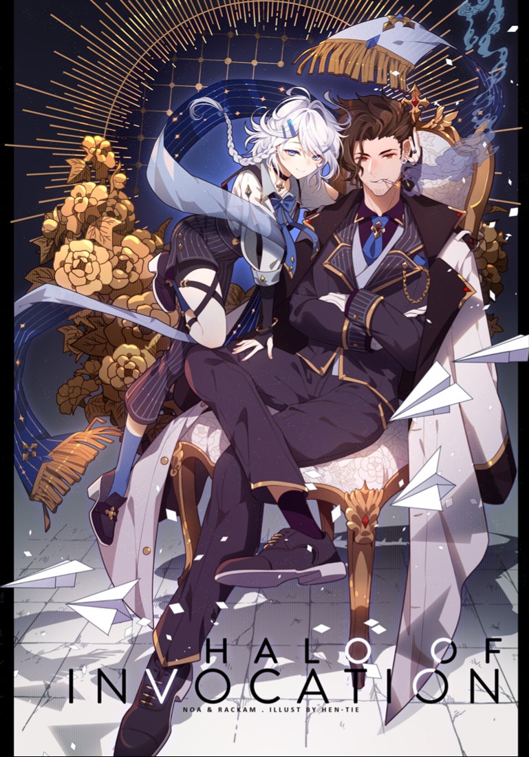rackam and noa (granblue fantasy) drawn by hen-tie