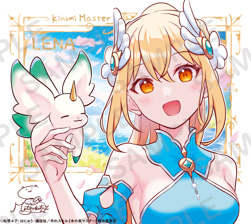 lena floria (hazure skill "kinomi master": skill no mi (tabetara shinu) wo mugen ni taberareru you ni natta ken ni tsuite) drawn by iincho_(airi8751)