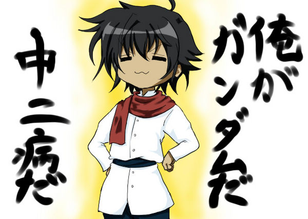 setsuna f. seiei (gundam and 2 more) drawn by poko_chin