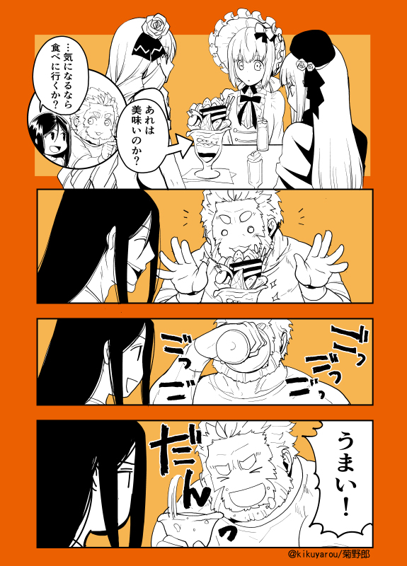 iskandar, waver velvet, reines el-melloi archisorte, lord el-melloi ii, gray, and 1 more (fate and 1 more) drawn by kikuyarou
