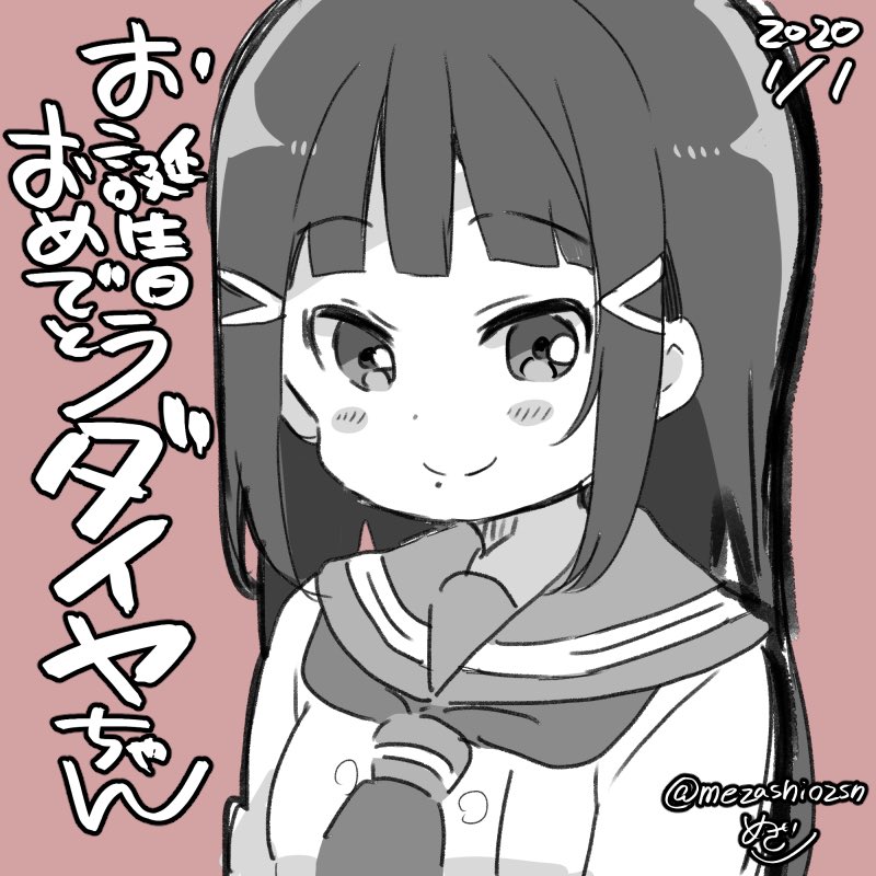 kurosawa dia (love live! and 1 more) drawn by mezashi_(mezamashi_set)