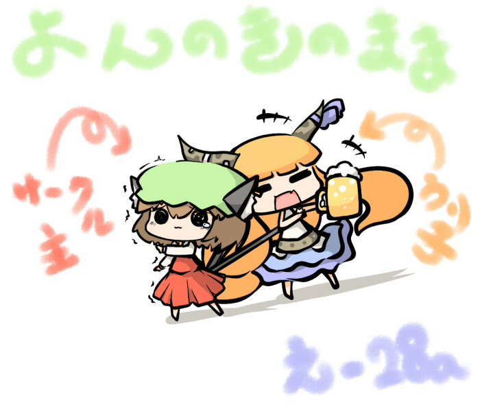 chen and ibuki suika (touhou) drawn by saku_(osake_love)