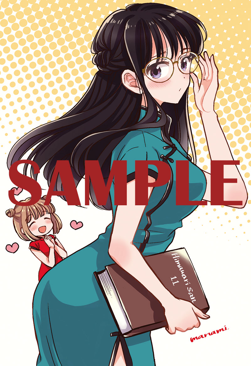 himawari-san and kazamatsuri matsuri (himawari-san) drawn by sugano_manami