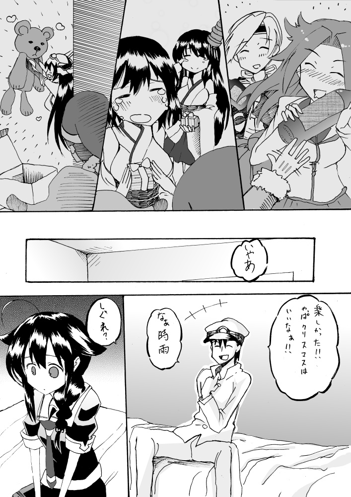 admiral, shigure, shigure kai ni, nagato, yamashiro, and 3 more (kantai collection) drawn by ichiei