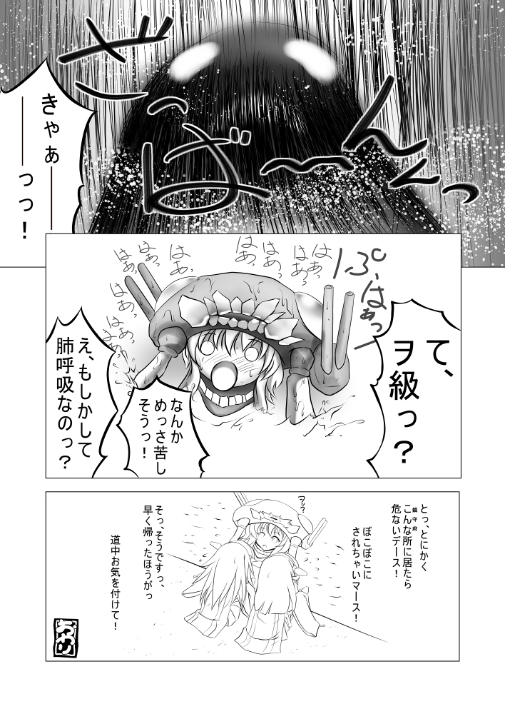 kongou, haruna, and wo-class aircraft carrier (kantai collection) drawn by igarashi_kei