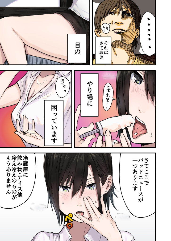 mejiro haruhiko and yoyohara tsukasa (original) drawn by ogros