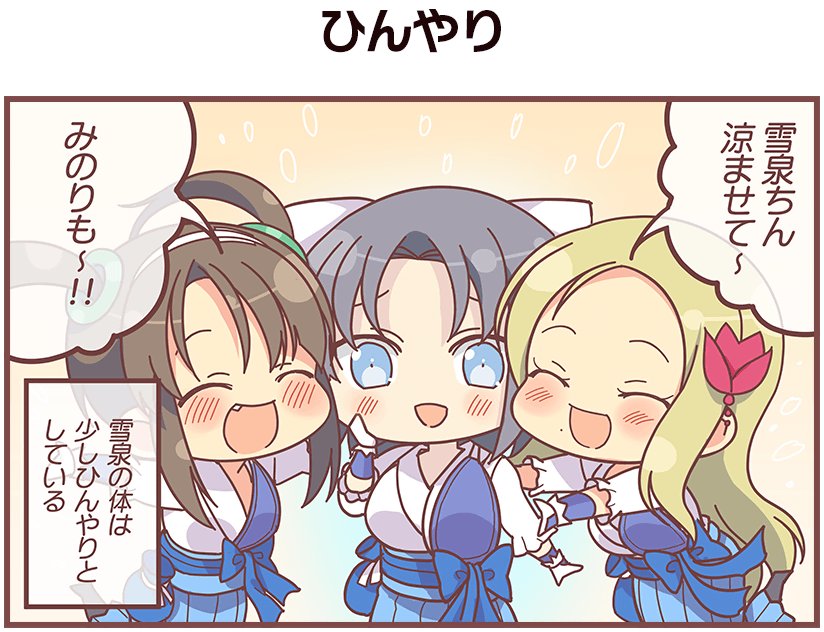 yumi, shiki, and minori (senran kagura and 2 more)