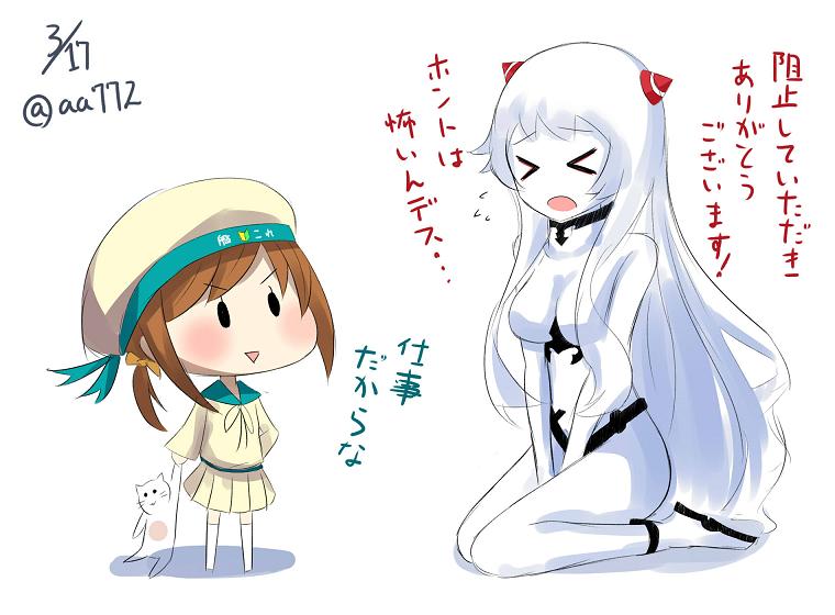 airfield princess, error musume, girl holding a cat, and batsubyou (kantai collection) drawn by a.a_(aa772)