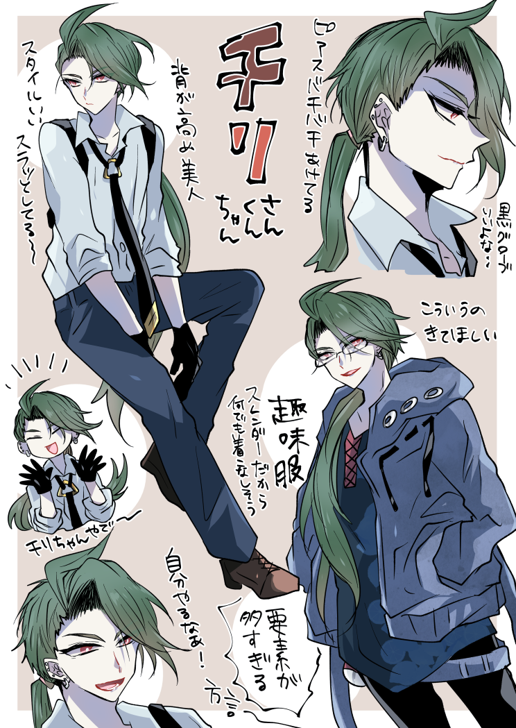 rika (pokemon and 1 more) drawn by negi_(ngng_9)