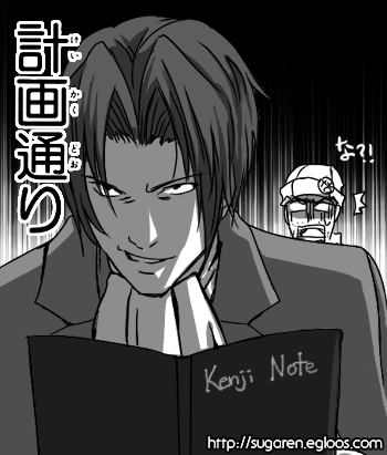 phoenix wright and miles edgeworth (ace attorney and 2 more) drawn by shouki