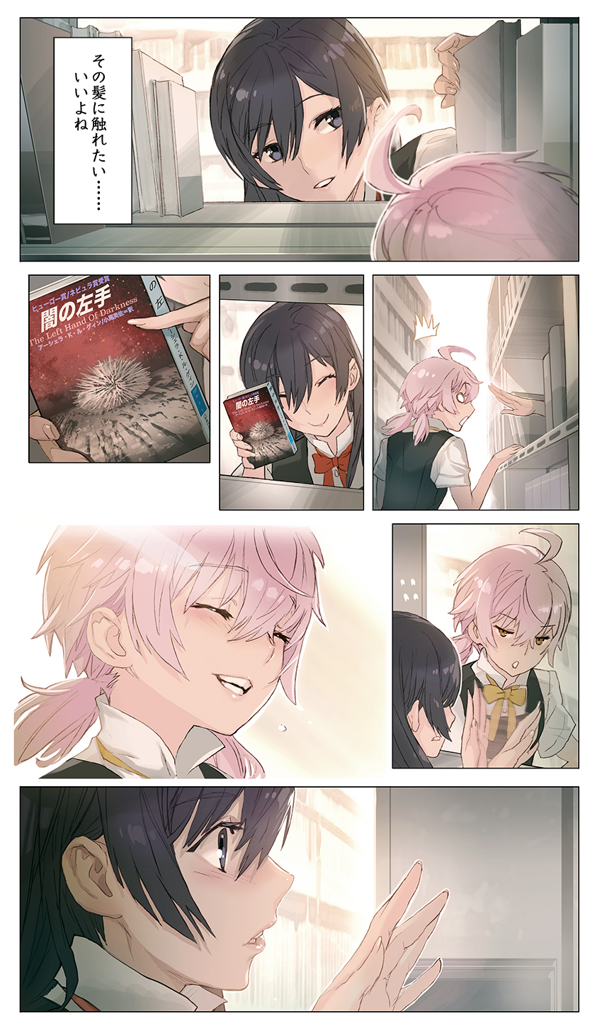 koito yuu and nanami touko (yagate kimi ni naru and 1 more) drawn by maeshima_shigeki