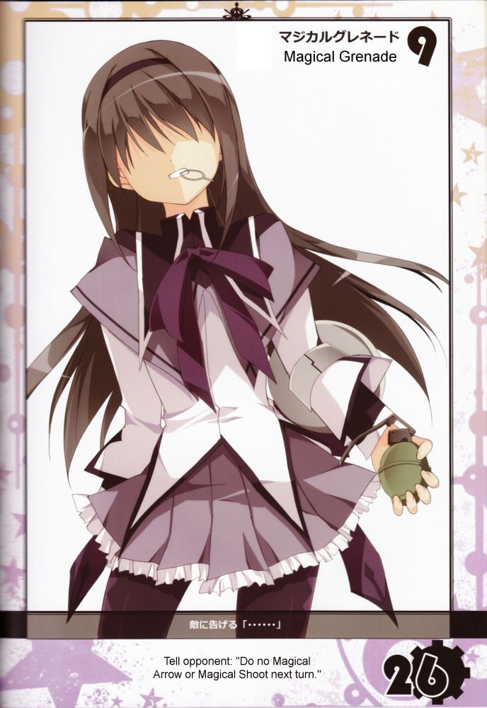 akemi homura (mahou shoujo madoka magica and 1 more) drawn by kobayashi_chisato
