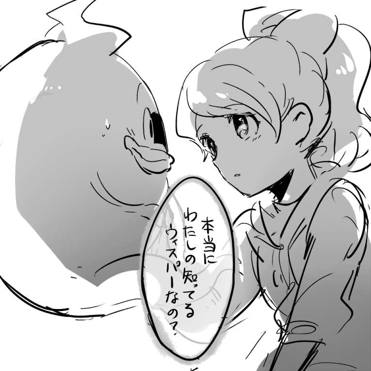 whisper and kodama fumika (youkai watch) drawn by asumi_chikyuu