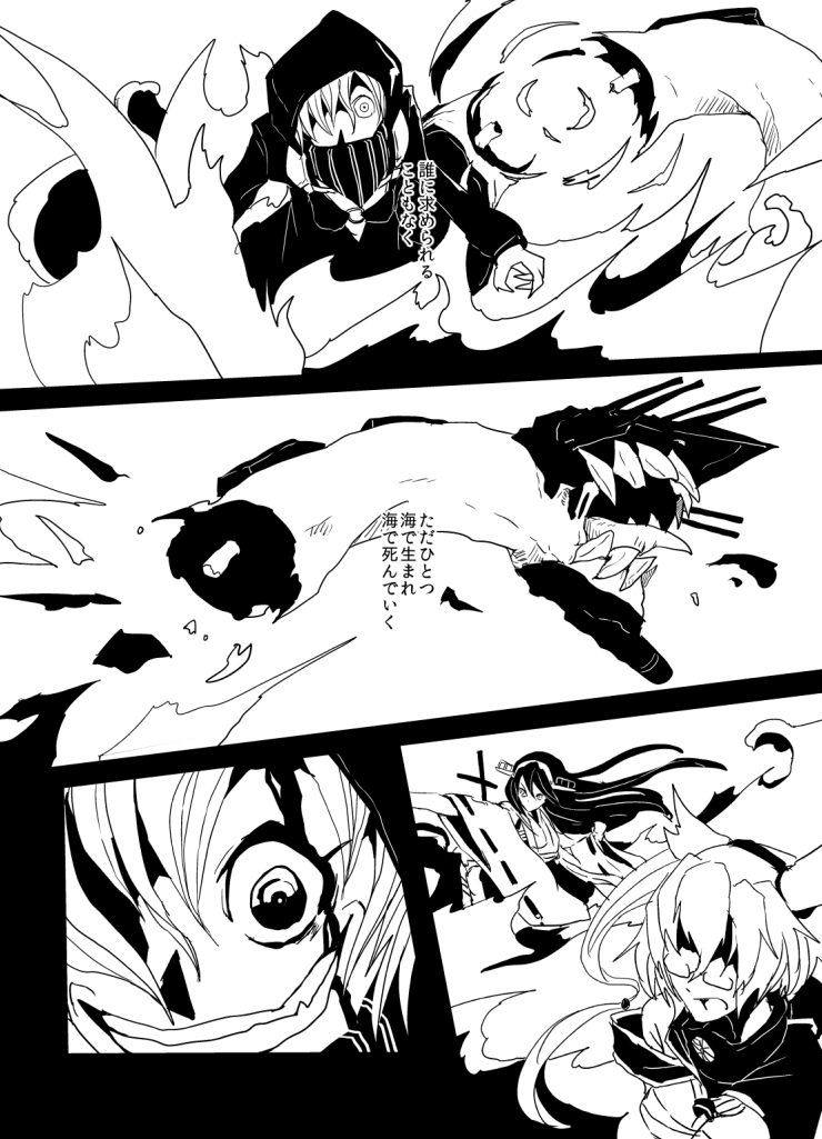 haruna, musashi, and re-class battleship (kantai collection) drawn by boushi-ya