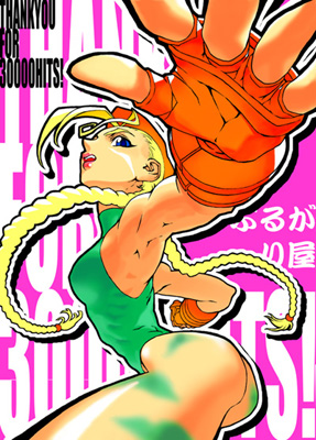 cammy white (street fighter) drawn by k_t_(burugariya)