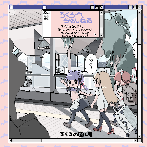 lokulo-chan, yurika a lutwidge, and sadoko (original and 3 more) drawn by lokulo_no_mawashimono