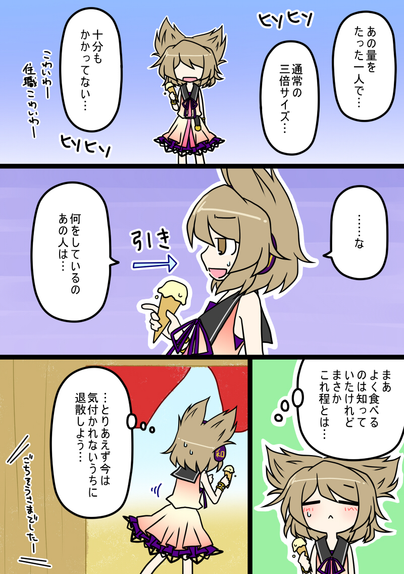 toyosatomimi no miko (touhou) drawn by kazeha_(starrysky)