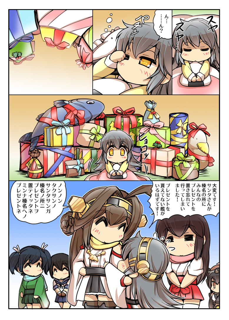 kongou, akagi, fubuki, haruna, nagato, and 1 more (kantai collection) drawn by hisahiko