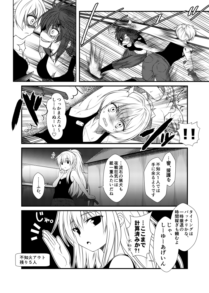 hibiki, sendai, and shiranui (kantai collection) drawn by yua_(checkmate)