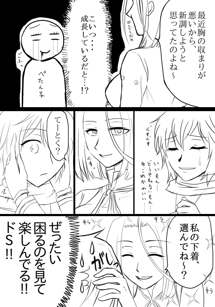 tatsuta and female admiral (kantai collection) drawn by tsukimi_50