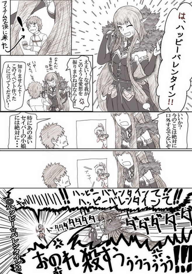 fujimaru ritsuka, mordred, and semiramis (fate and 1 more) drawn by yakushima