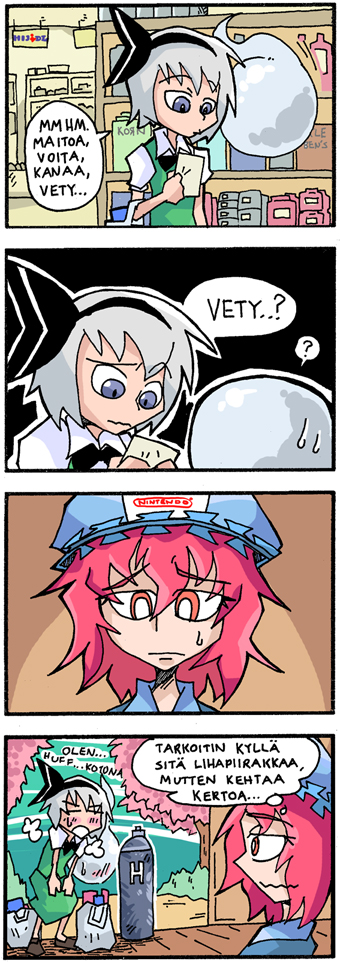 konpaku youmu and saigyouji yuyuko (touhou and 1 more) drawn by setz