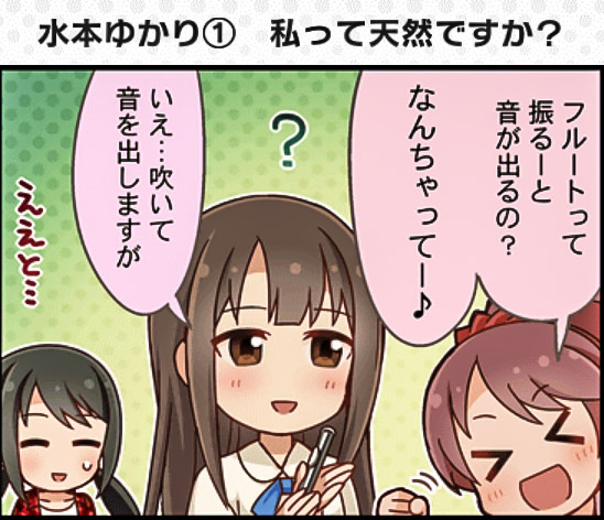 mizumoto yukari, nakano yuka, and shiina noriko (idolmaster and 2 more)