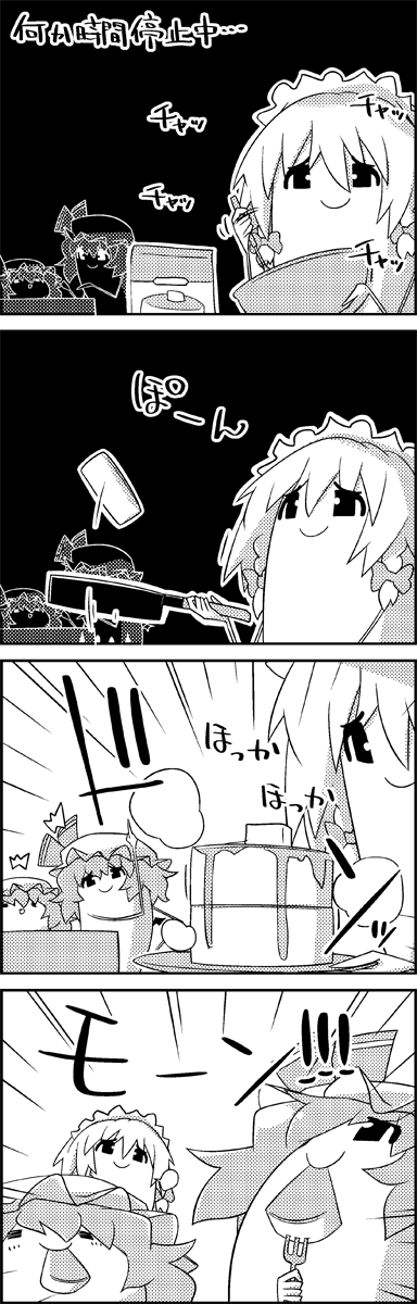 remilia scarlet and izayoi sakuya (touhou) drawn by tani_takeshi