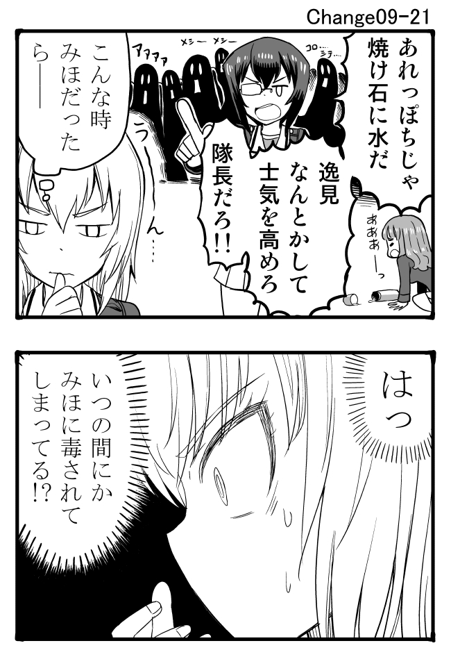 itsumi erika, takebe saori, and kawashima momo (girls und panzer) drawn by sutahiro_(donta)