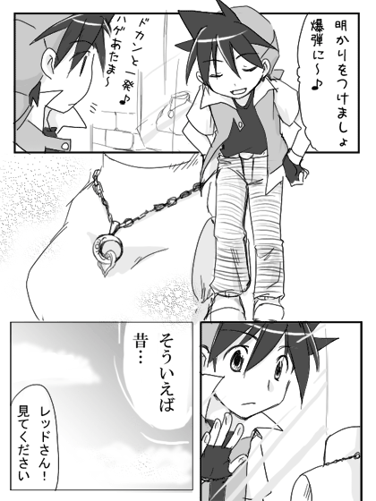 red (pokemon and 1 more) drawn by unagi_(kobucha_blaster)