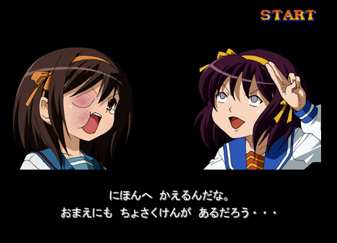 suzumiya haruhi and suzumiya harubin (street fighter and 2 more) drawn by maso_(ascii_art)