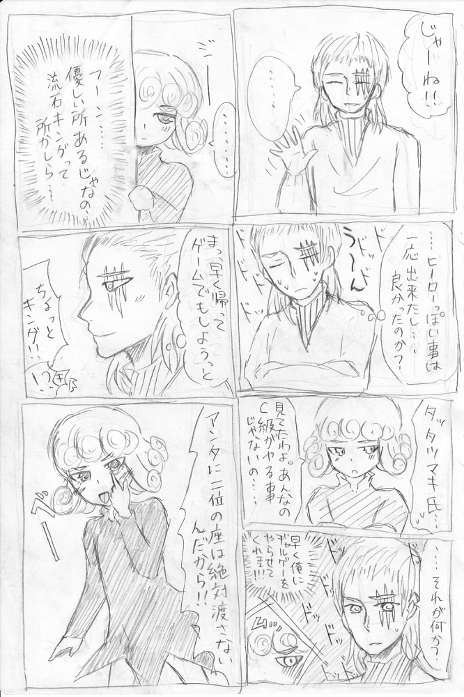 tatsumaki and king (one-punch man) drawn by se_zi_ykn
